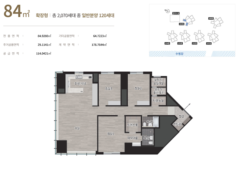 르엘 리버파크 센텀 84㎡ 평면도