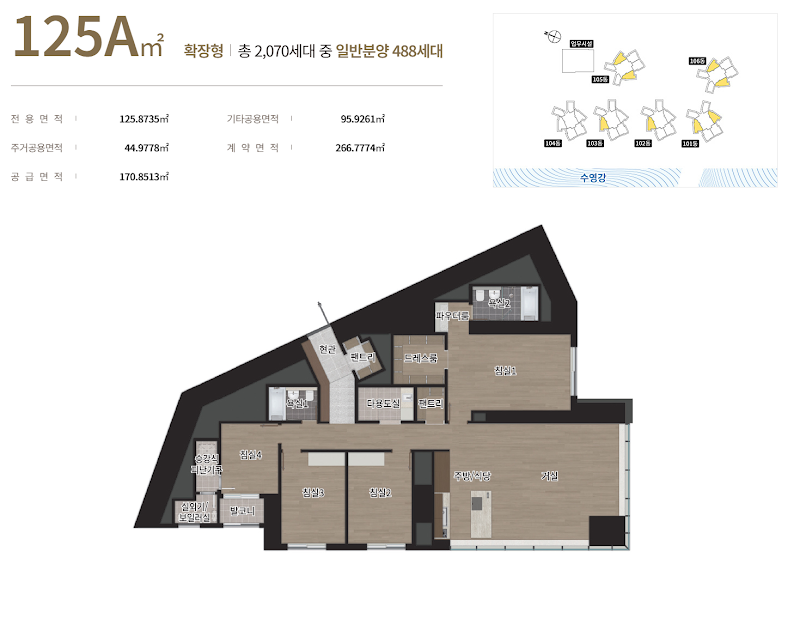 르엘 리버파크 센텀 125A㎡ 평면도